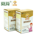 从吸收到安全：高吉星孕妇钙片如何适配孕期特殊需求